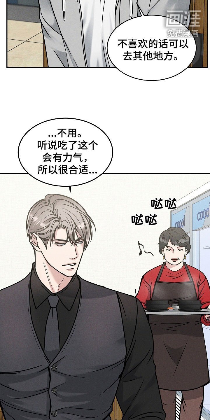 第35章：你讨厌我吗