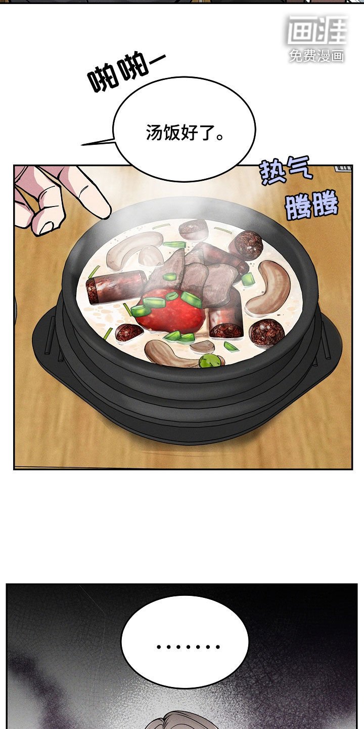 第35章：你讨厌我吗