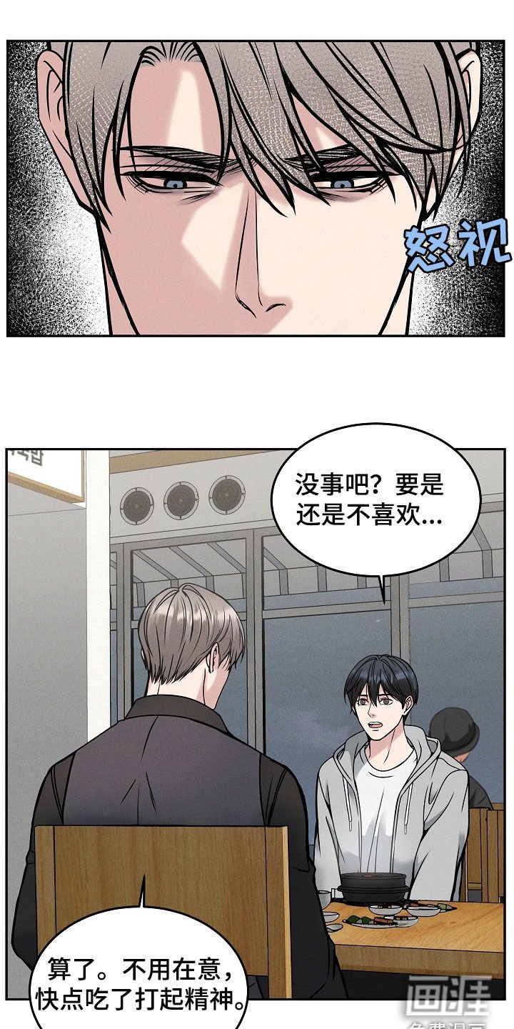 第35章：你讨厌我吗