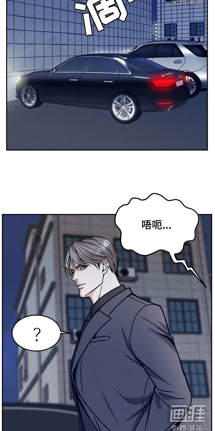 第35章：你讨厌我吗