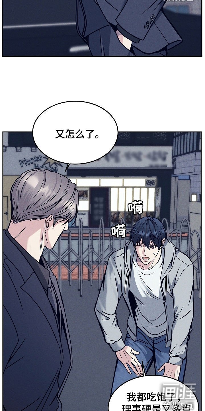 第35章：你讨厌我吗