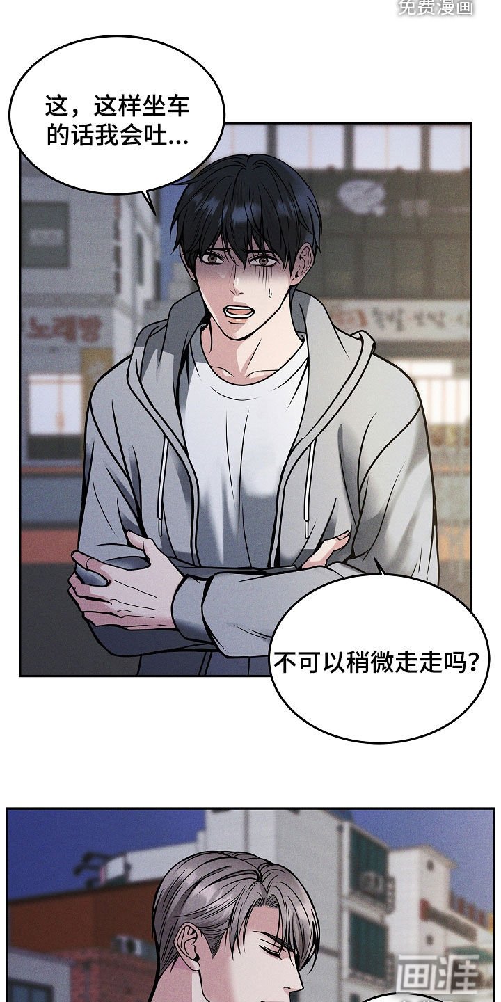 第35章：你讨厌我吗