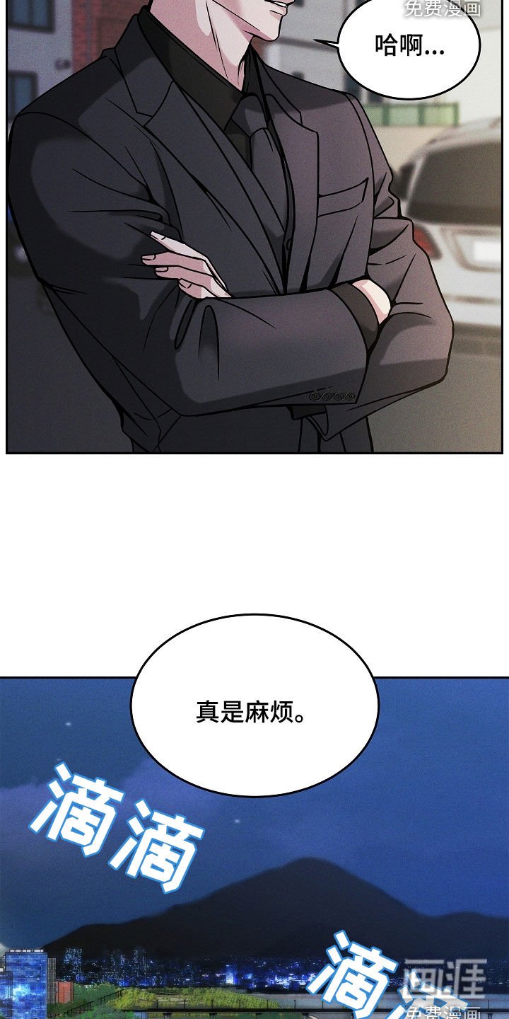 第35章：你讨厌我吗