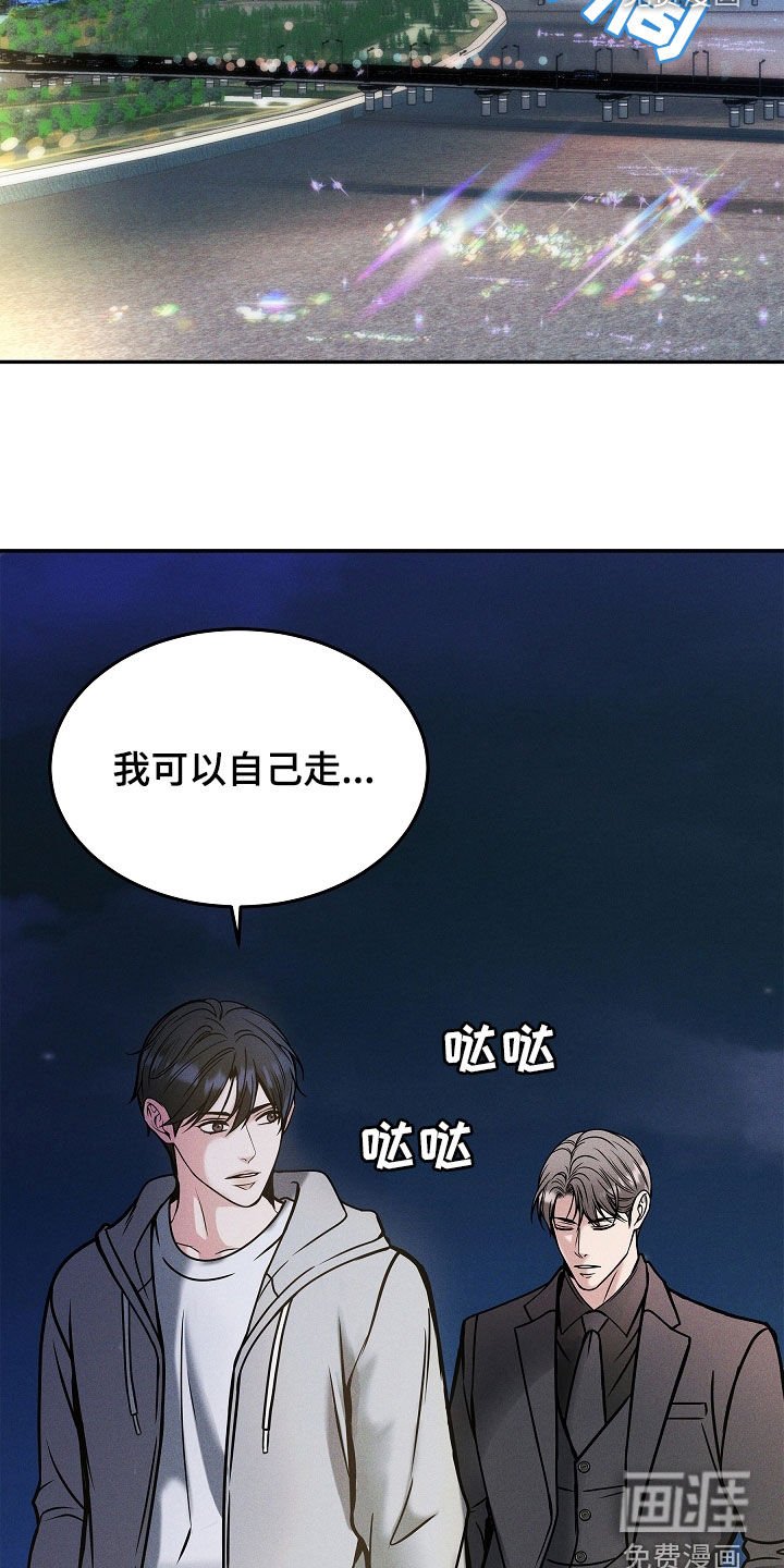 第35章：你讨厌我吗