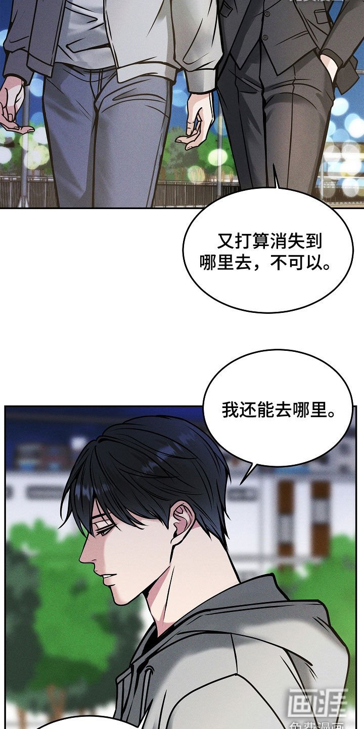 第35章：你讨厌我吗