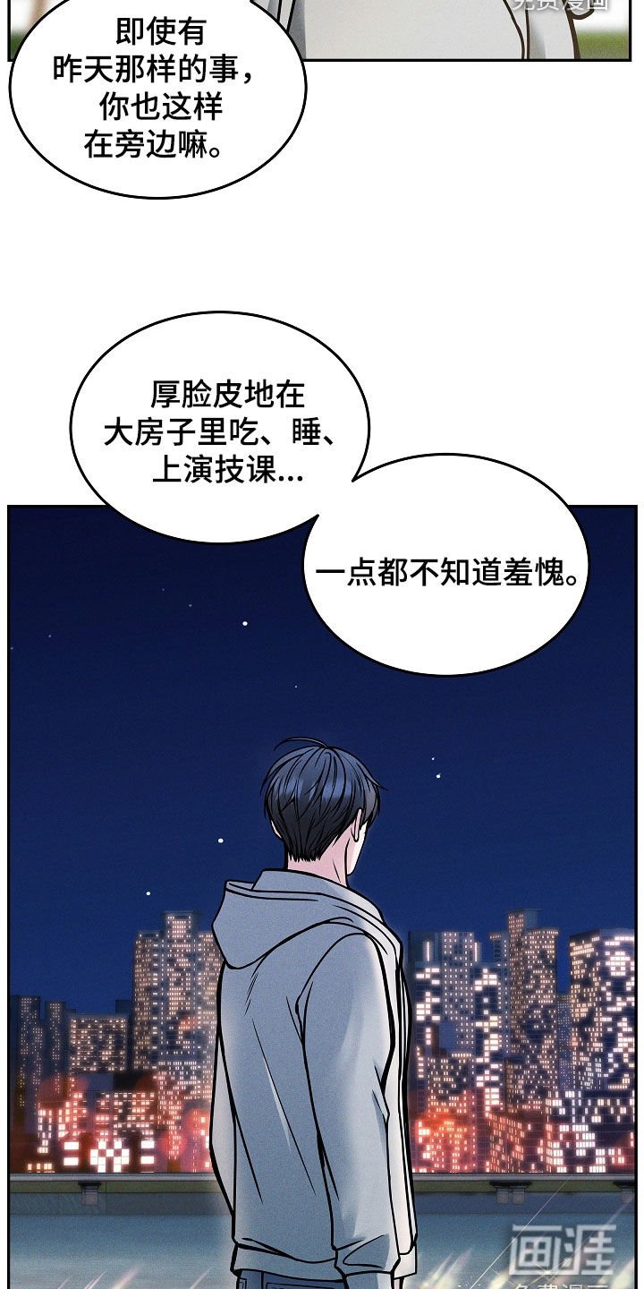 第35章：你讨厌我吗