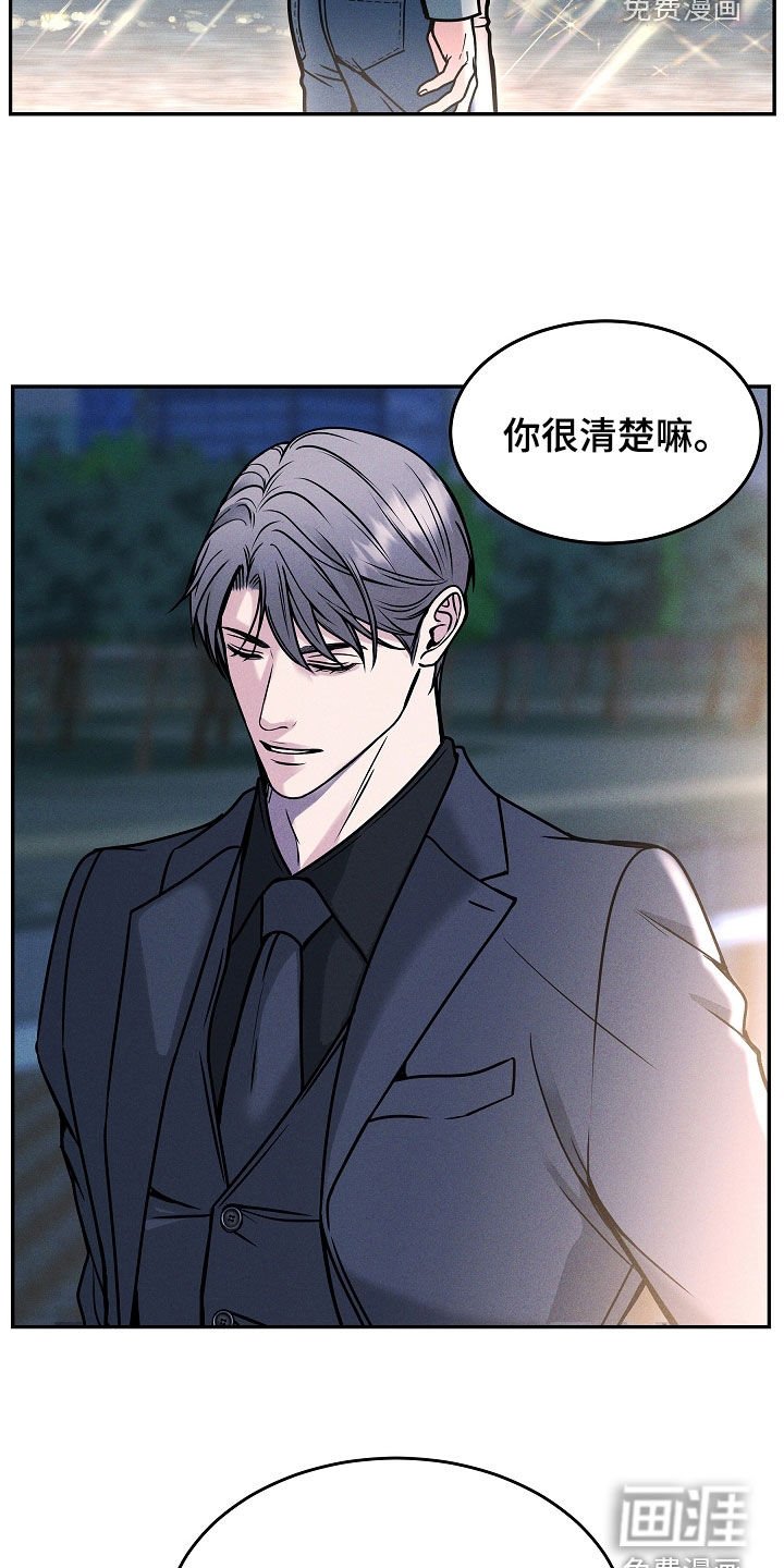 第35章：你讨厌我吗