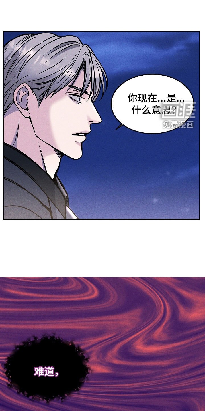 第36章：去哪了