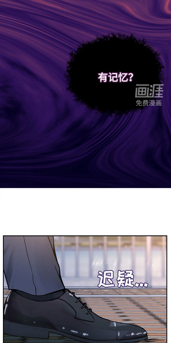 第36章：去哪了
