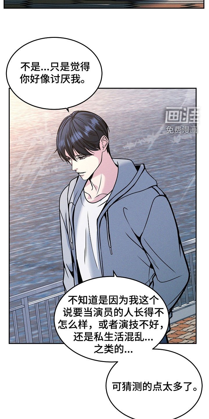 第36章：去哪了