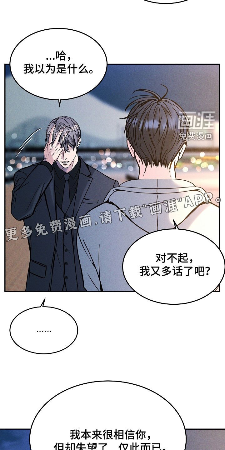 第36章：去哪了