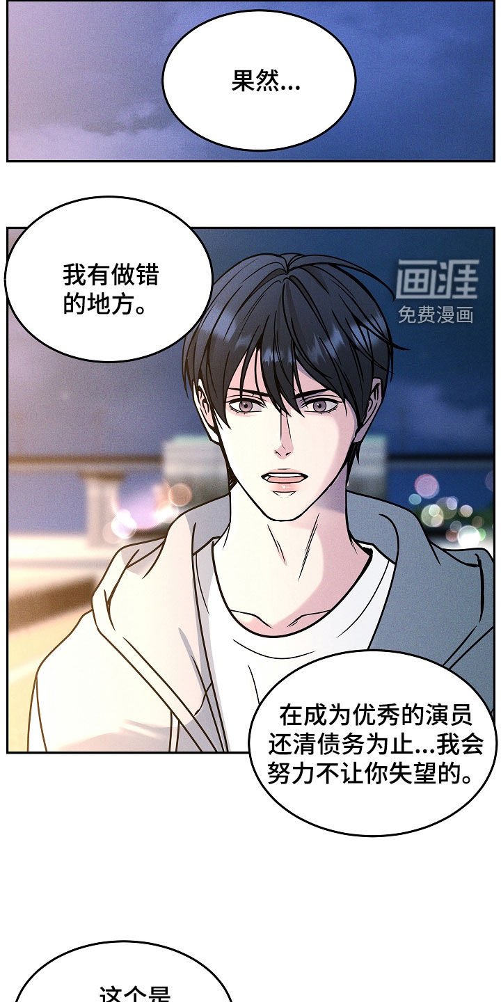 第36章：去哪了