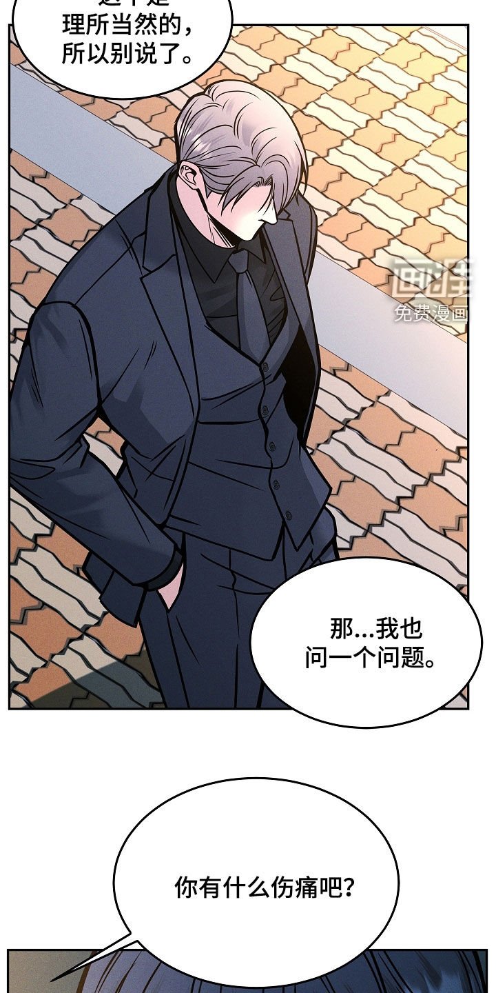 第36章：去哪了