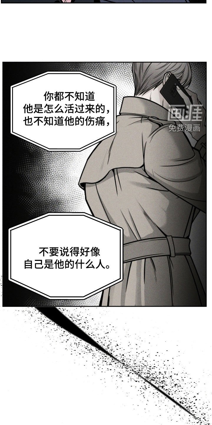 第36章：去哪了