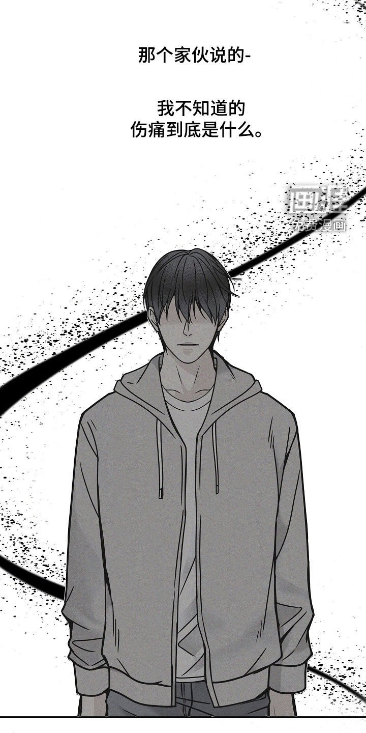 第36章：去哪了