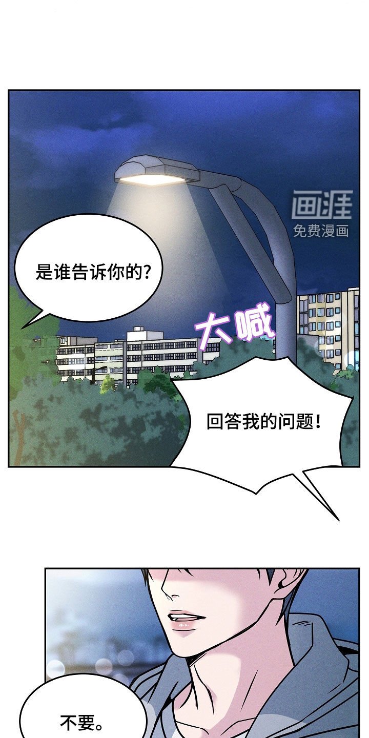 第36章：去哪了
