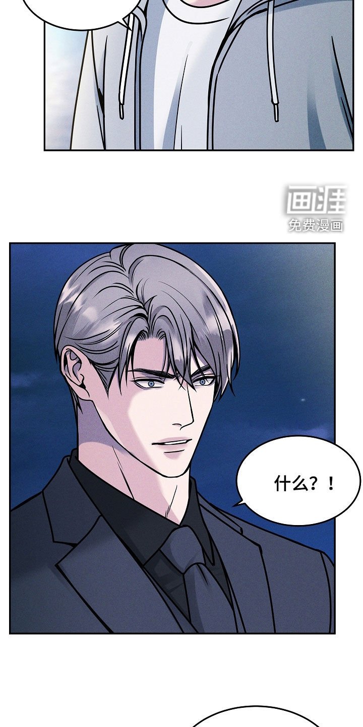 第36章：去哪了
