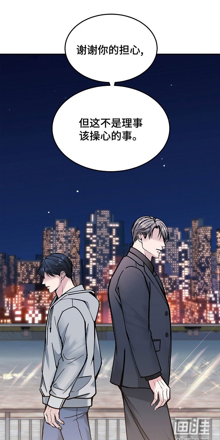 第36章：去哪了