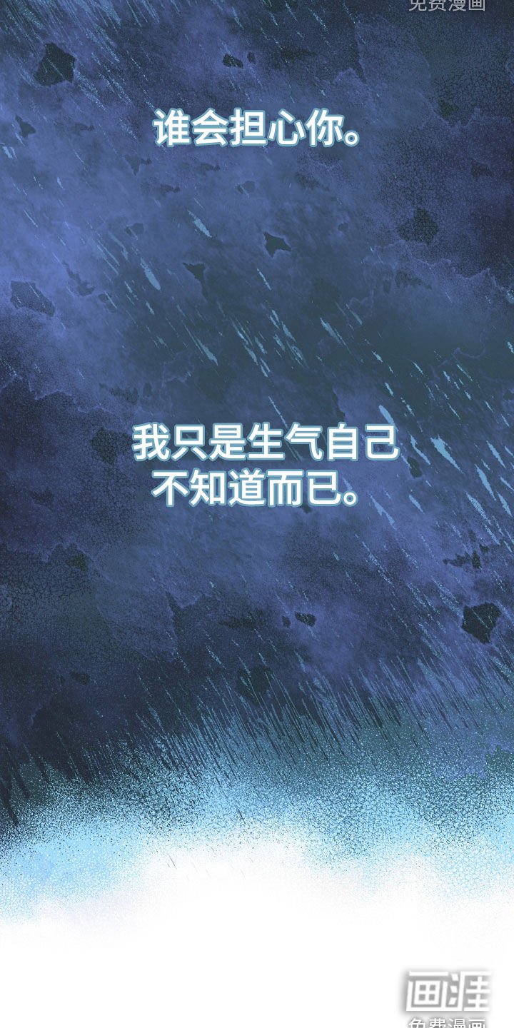 第36章：去哪了