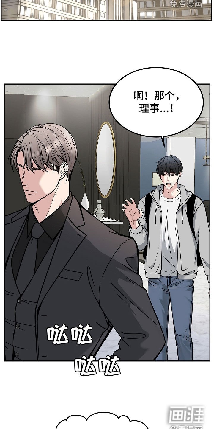 第36章：去哪了