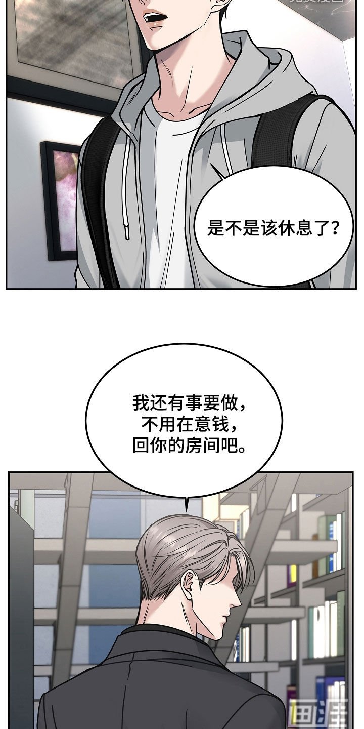 第36章：去哪了