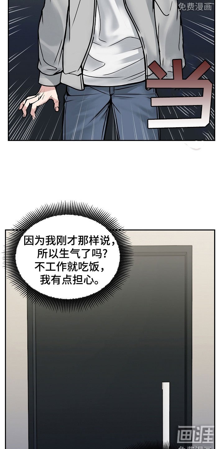 第36章：去哪了