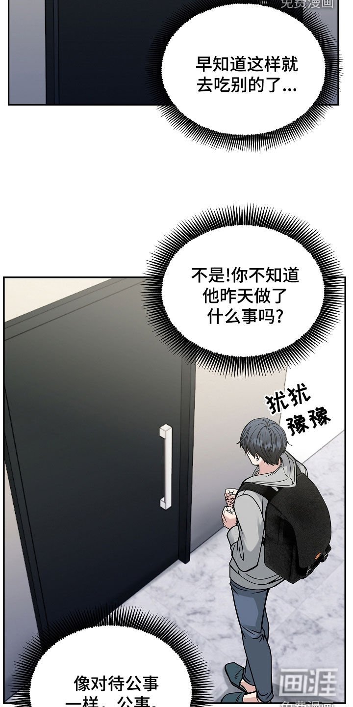 第36章：去哪了