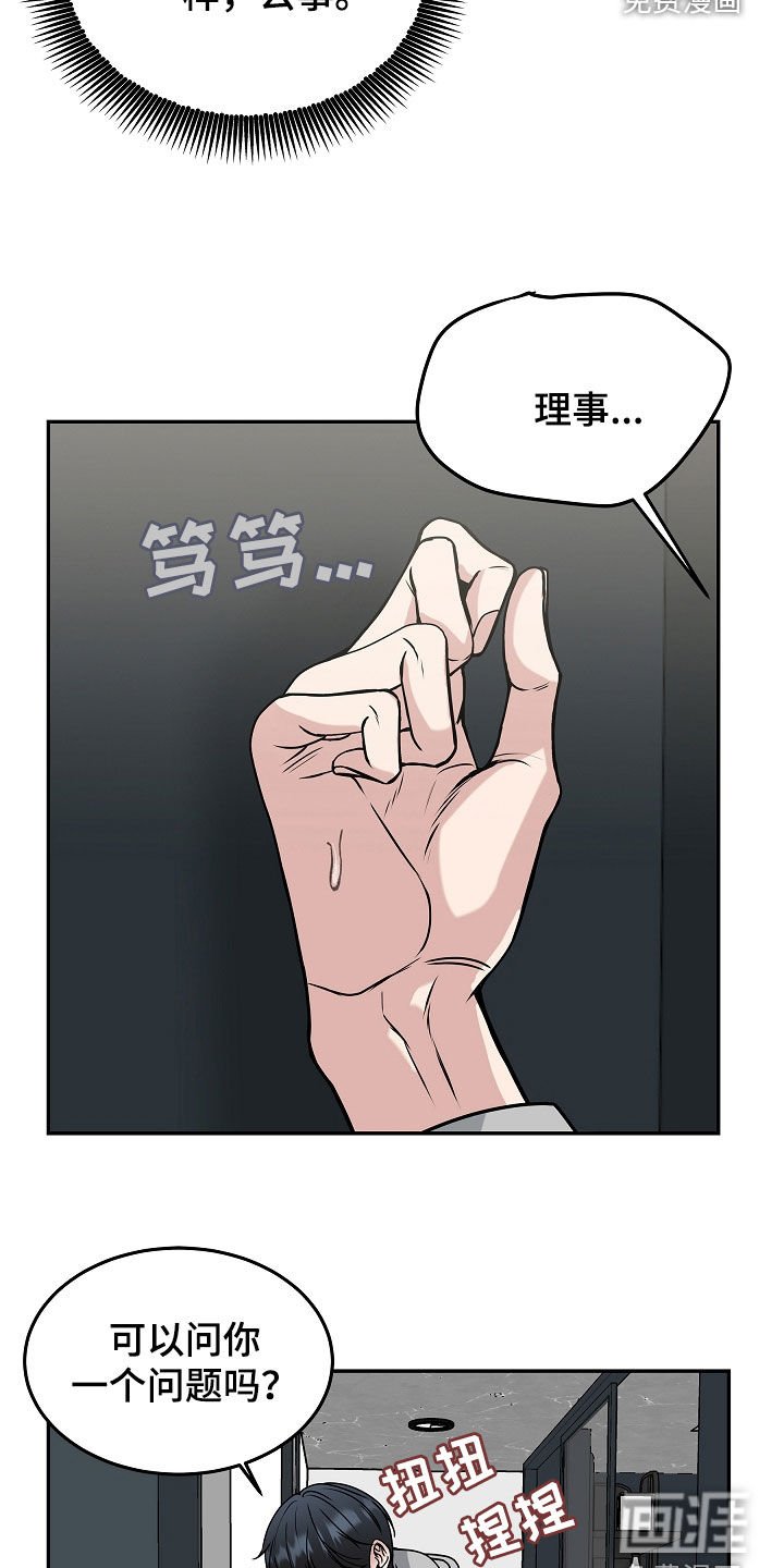 第36章：去哪了