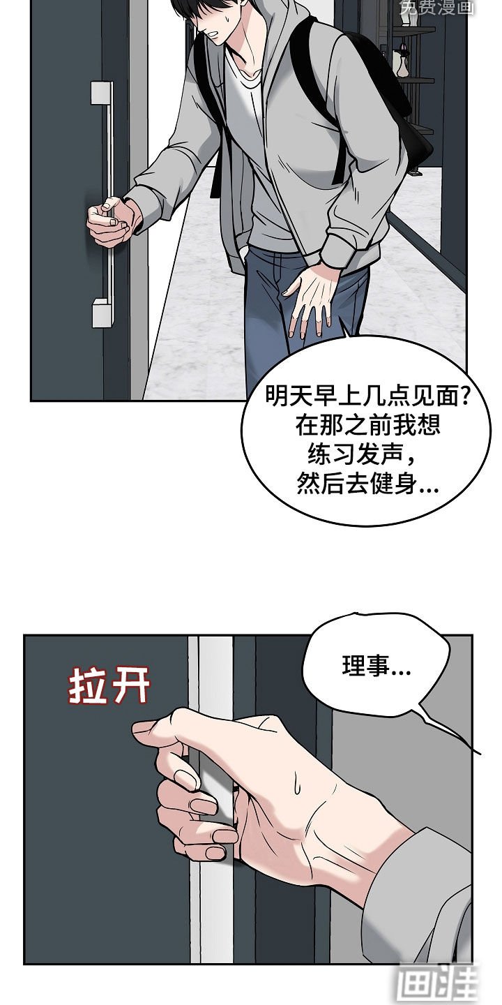第36章：去哪了