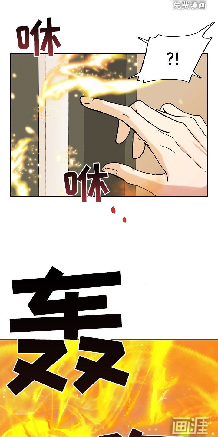 第36章：去哪了