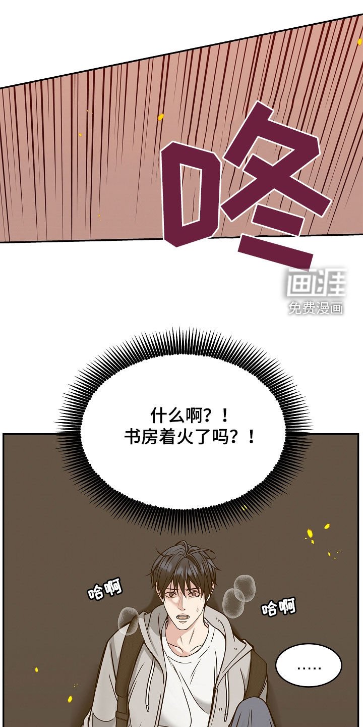 第36章：去哪了