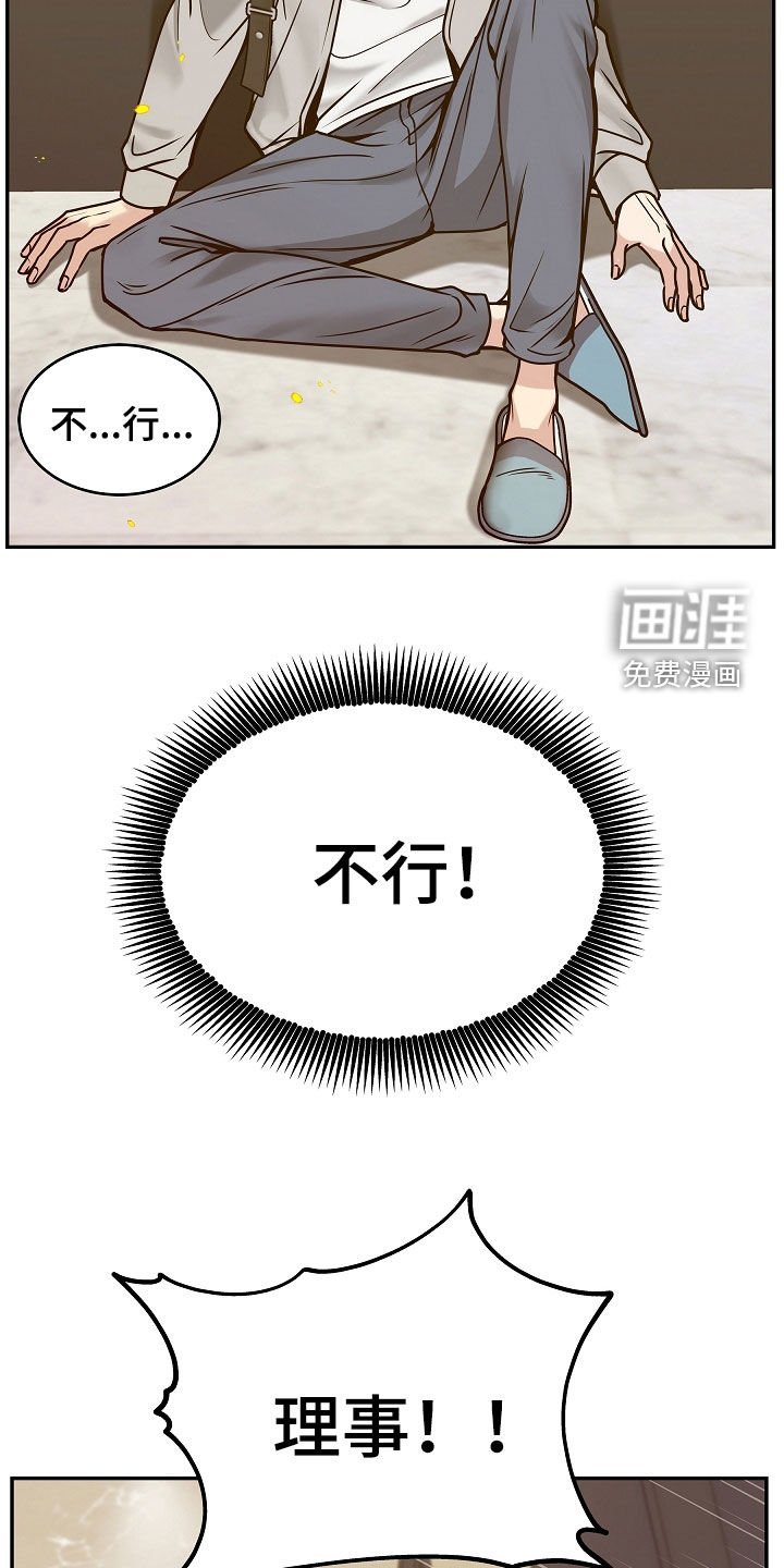 第36章：去哪了