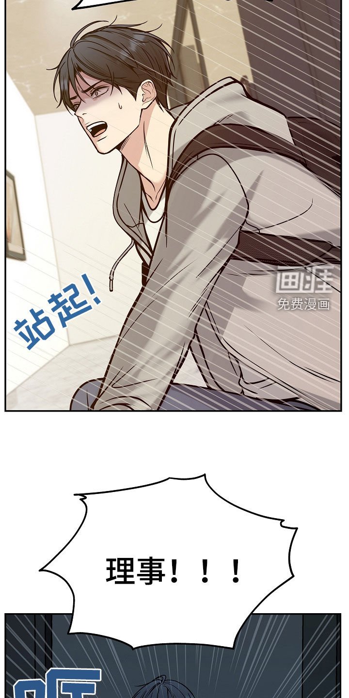 第36章：去哪了