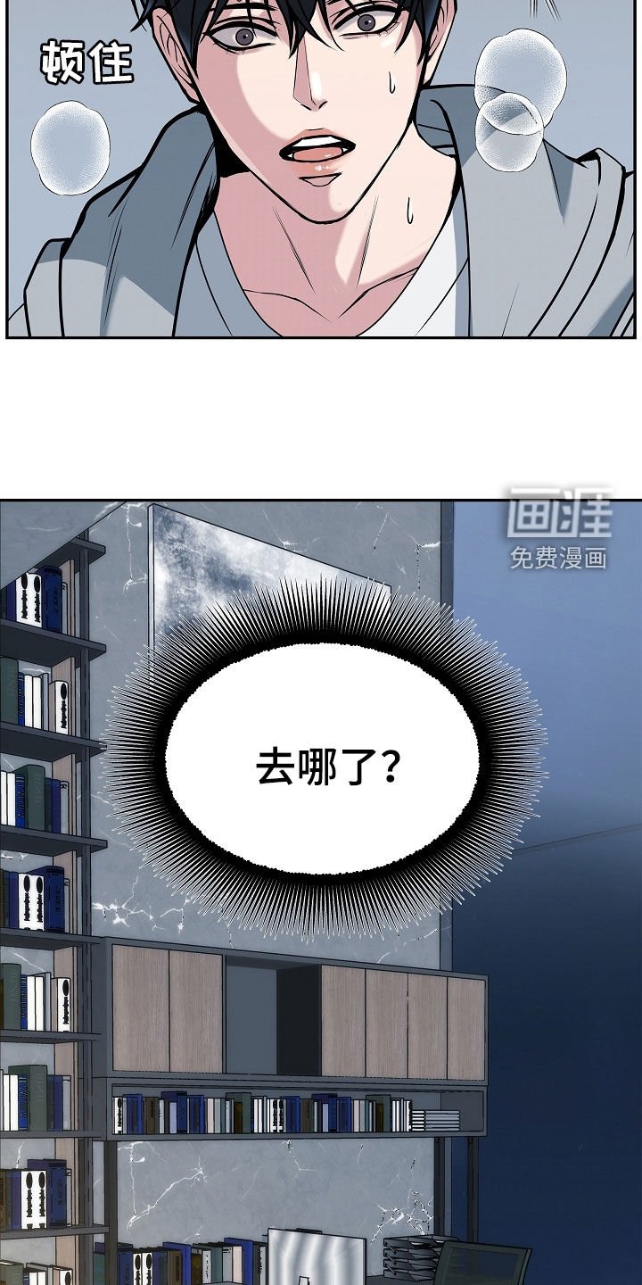 第36章：去哪了