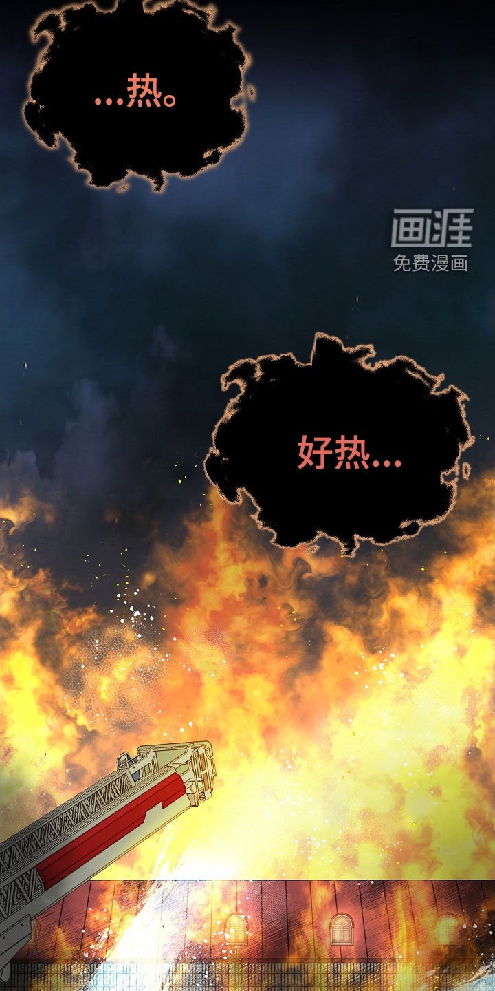 第37章：炼狱