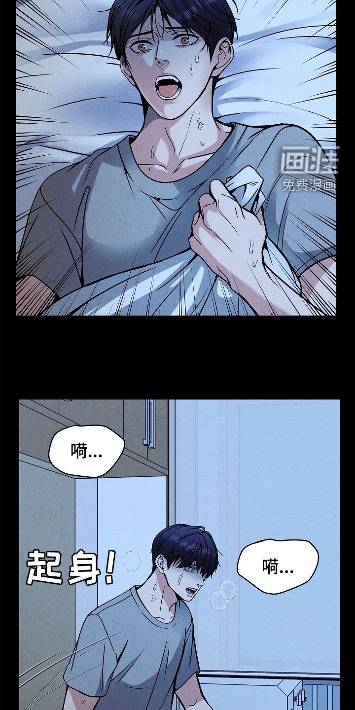 第37章：炼狱