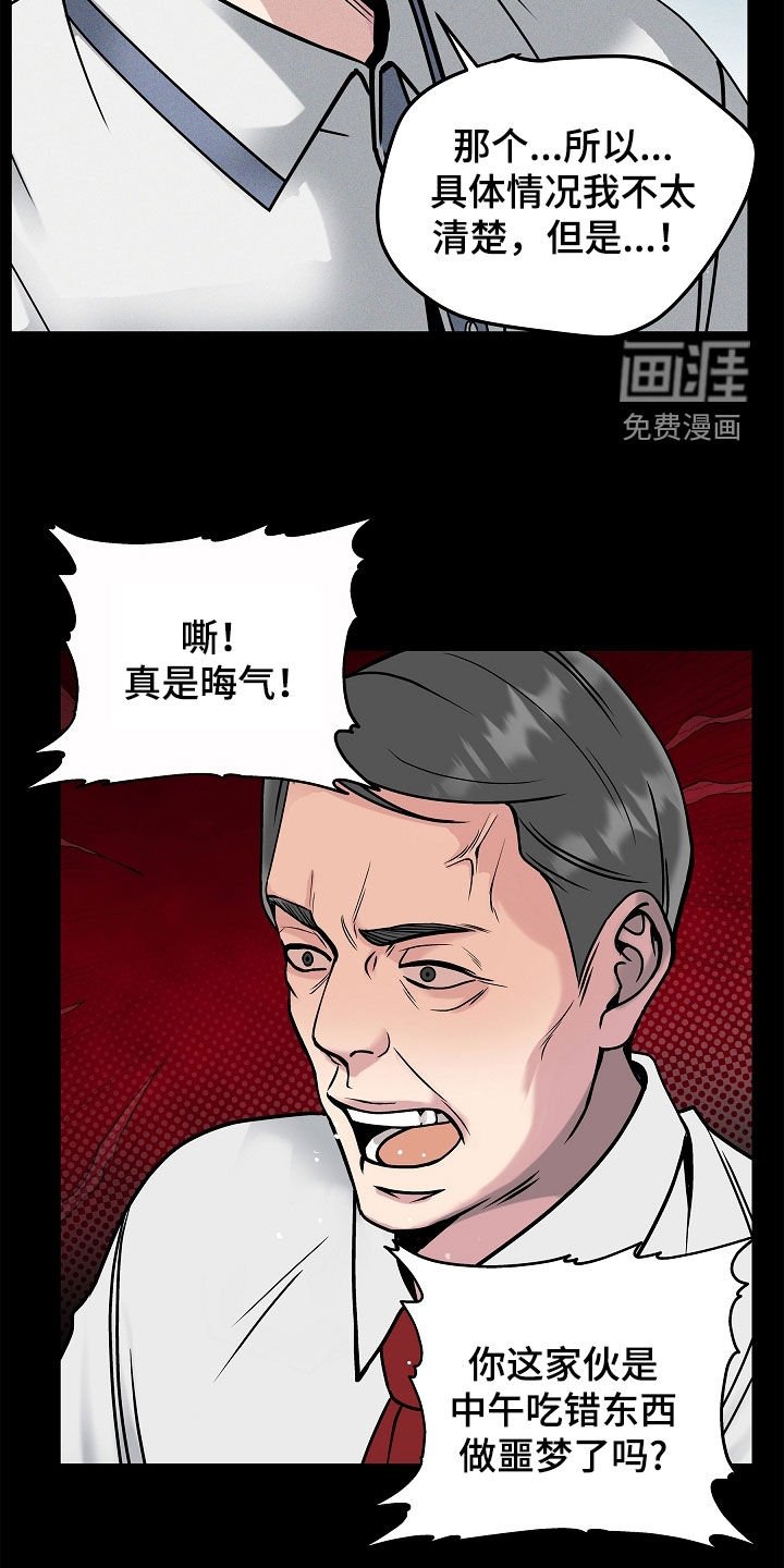 第37章：炼狱