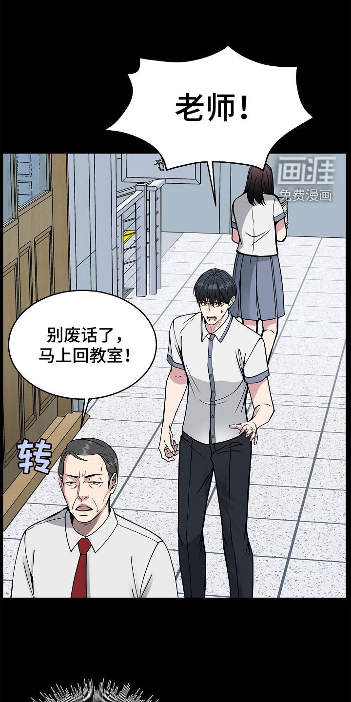 第37章：炼狱