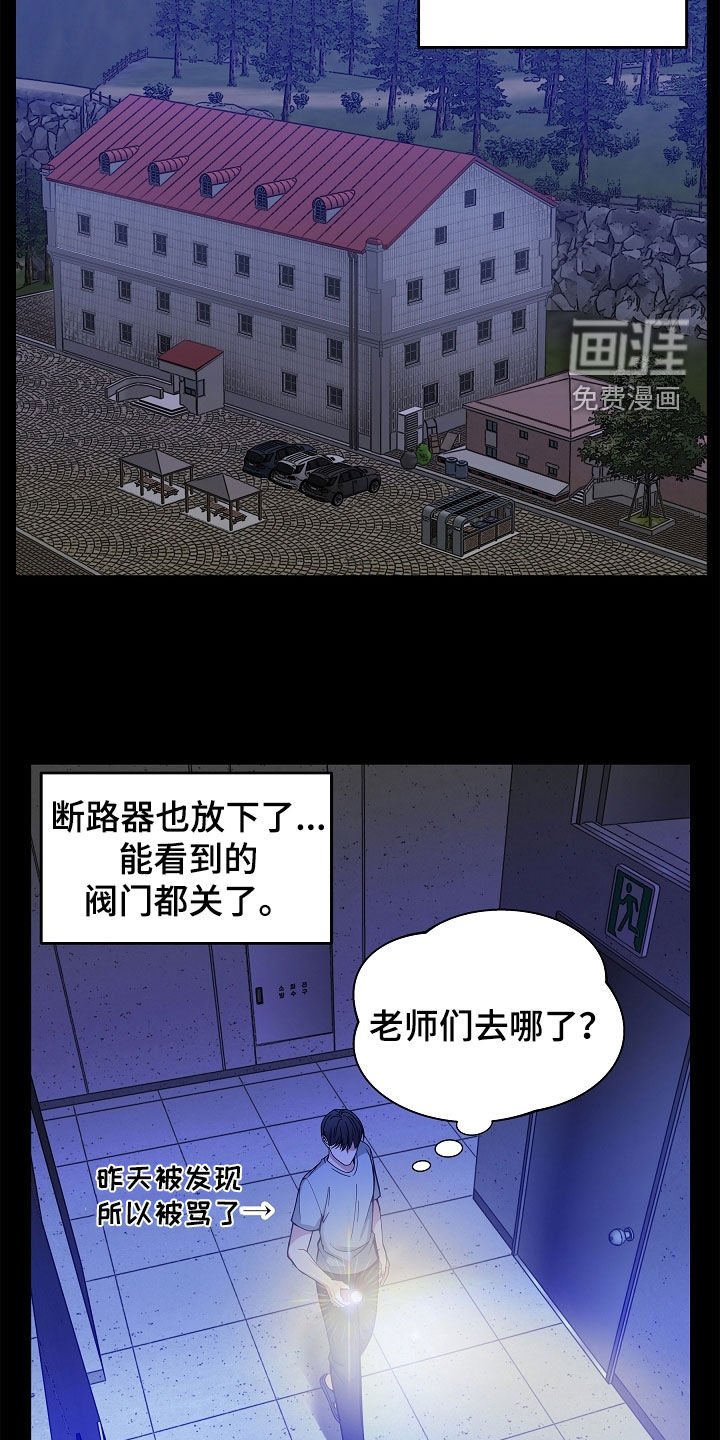 第37章：炼狱