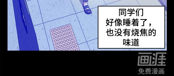 第37章：炼狱