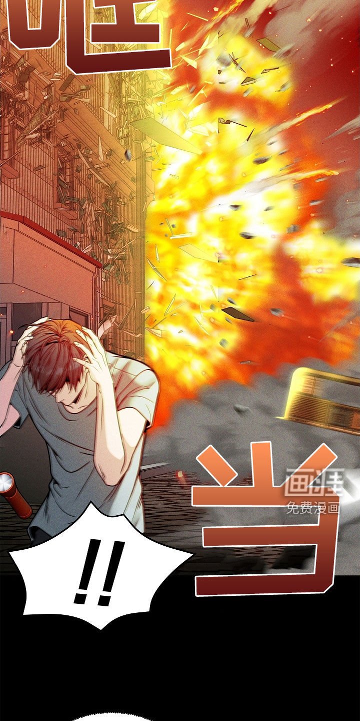第37章：炼狱