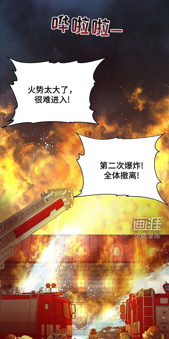 第37章：炼狱