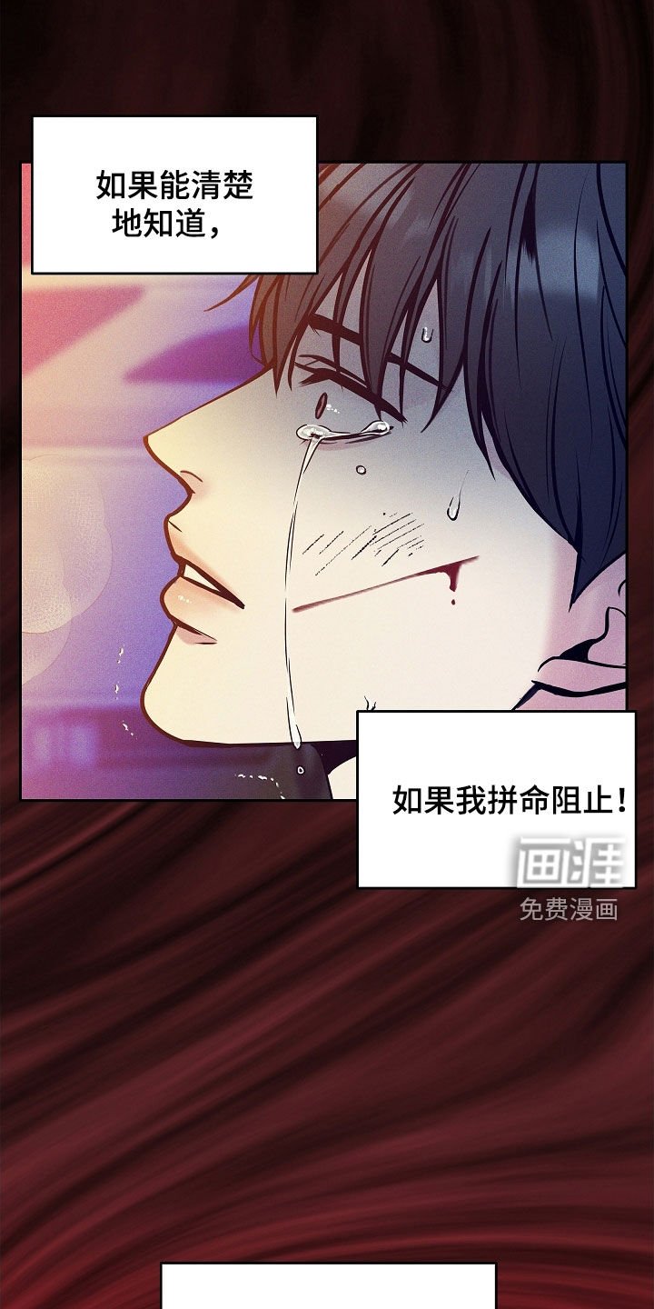 第37章：炼狱