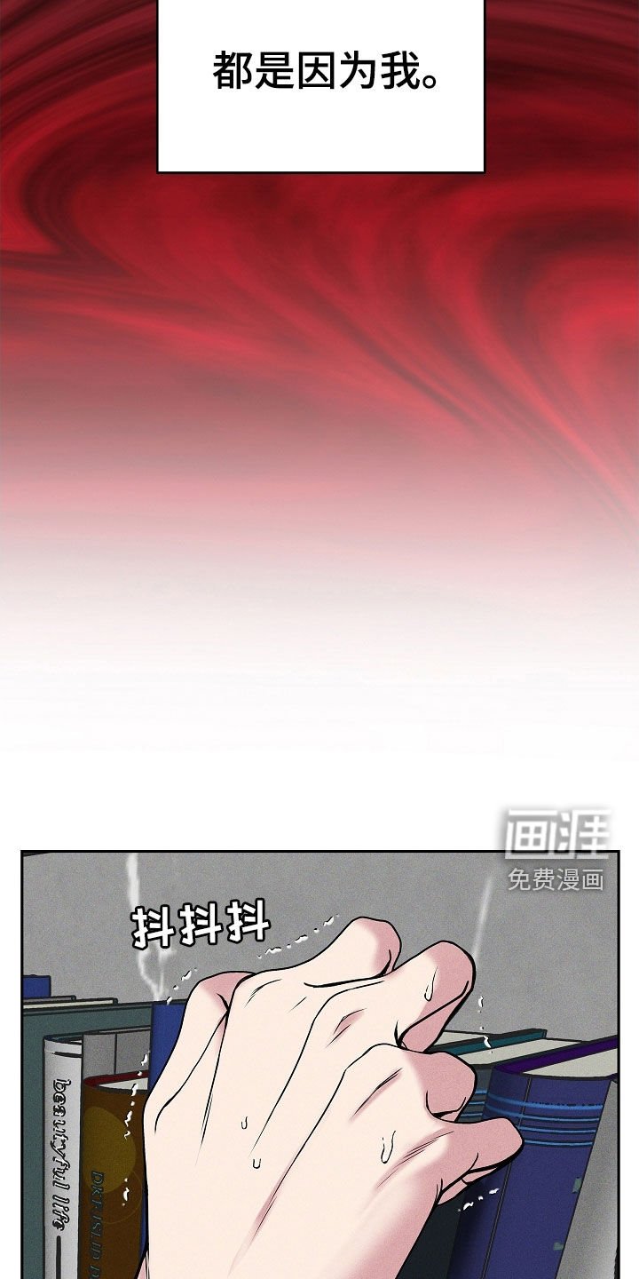 第37章：炼狱