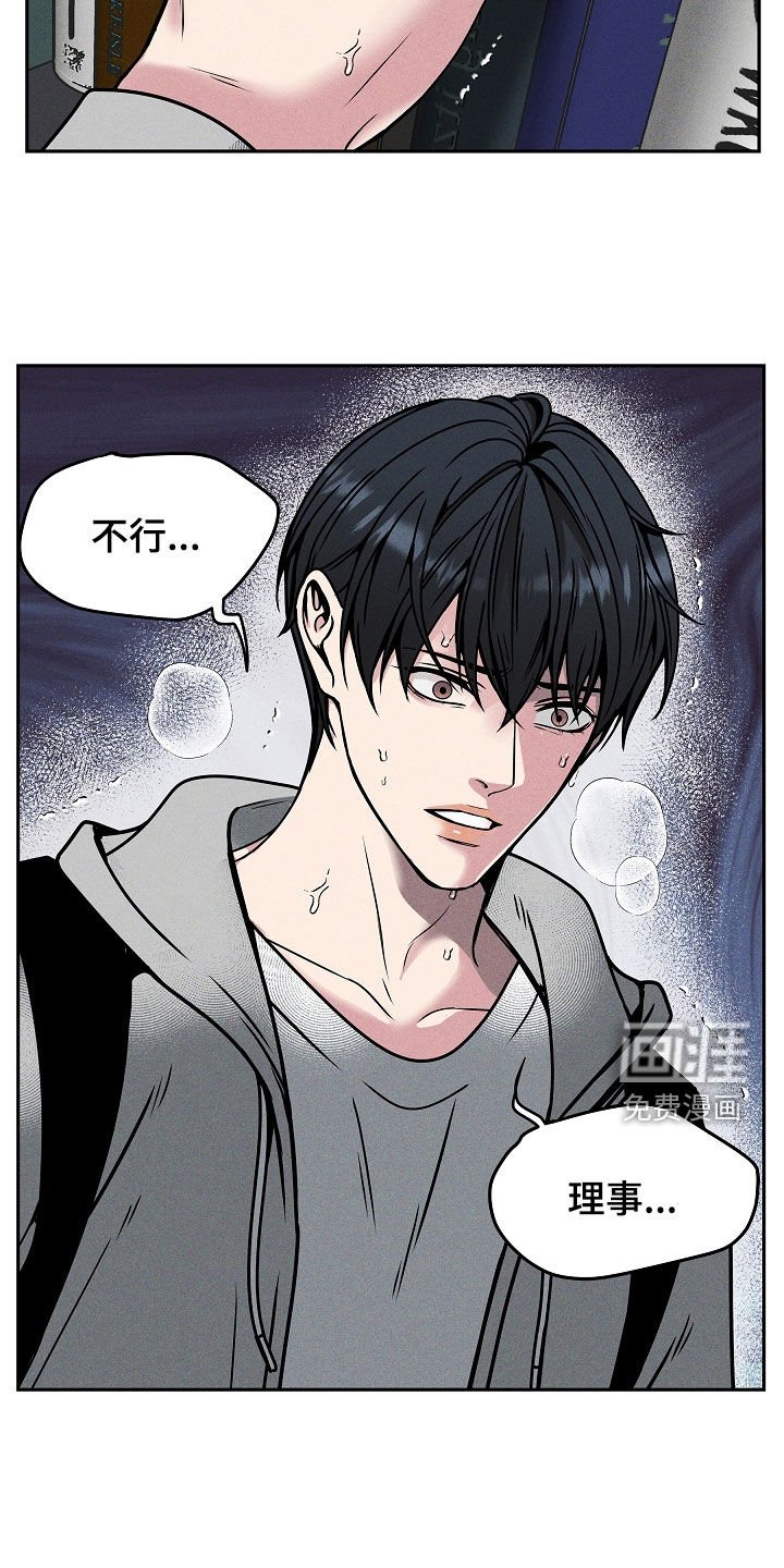 第37章：炼狱