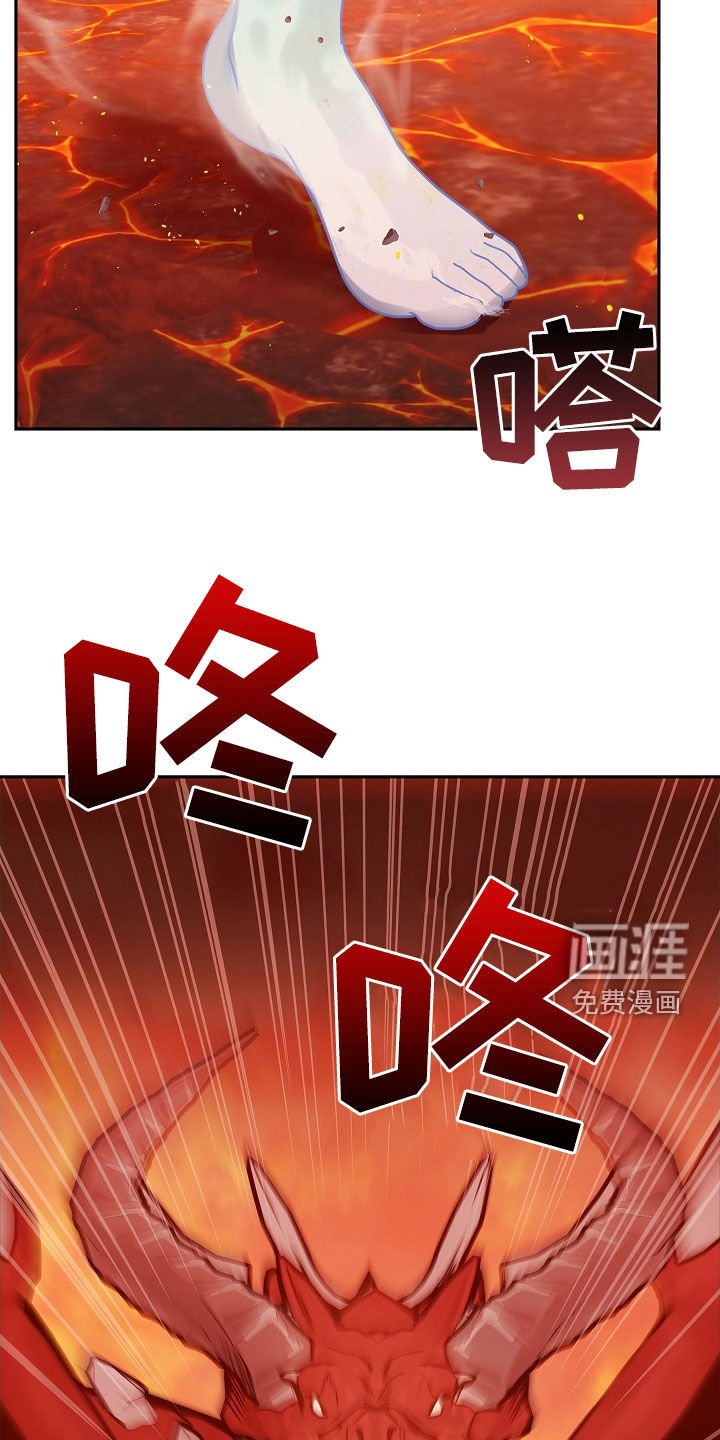 第37章：炼狱