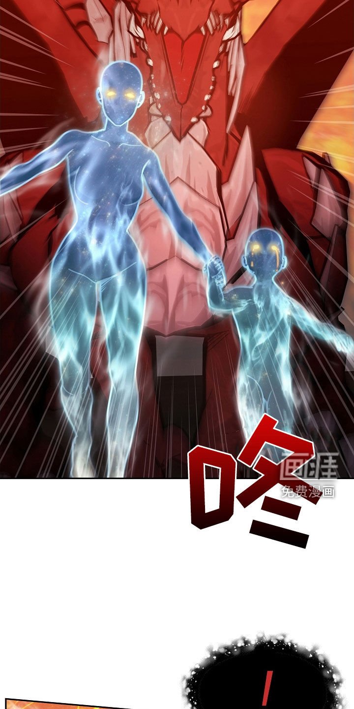 第37章：炼狱