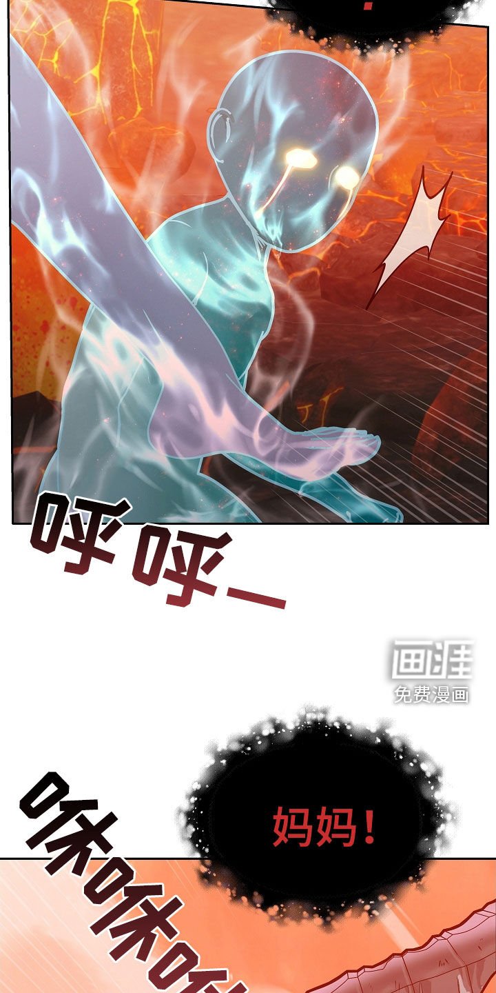第37章：炼狱