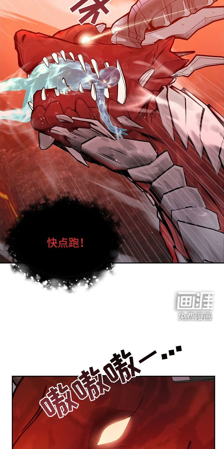 第37章：炼狱