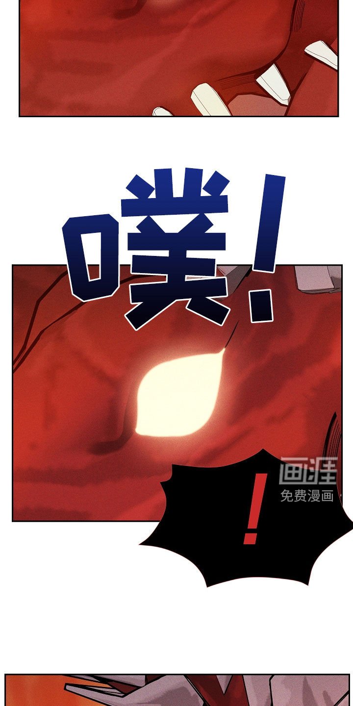第37章：炼狱